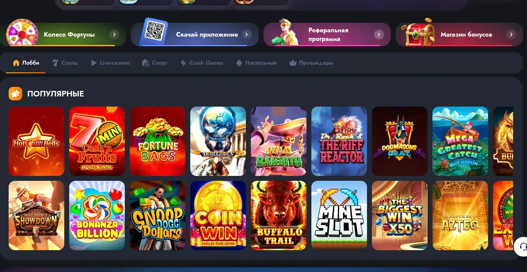 Smoky casino игры и выплаты